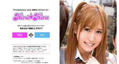 Desktop Screenshot of kirakira-av.com