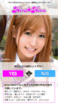 Mobile Screenshot of kirakira-av.com